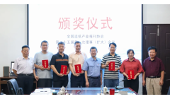 6个大项18人次获奖 亚太森博这次收获够多！