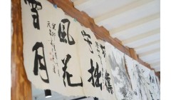 暑期来大理——探寻古法造纸，体验千年匠心