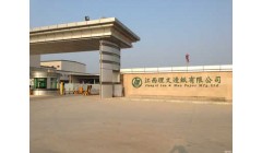 理文造纸：预计上半年盈利约为去年同期的2.2倍