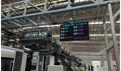 江苏海富纸包装制造基地正式投产 占地面积达800余亩