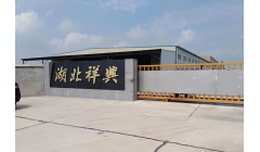 又一家百万吨纸业项目成为历史 24名股东净损失53000万