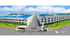 太阳控股荣登山东民营企业200强榜单