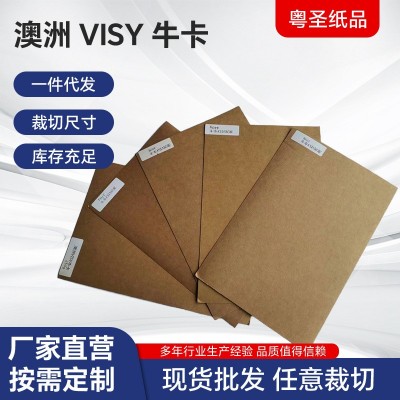 进口泰国牛卡纸包装印刷牛皮纸进口泰国牛皮卡纸防潮纸箱板纸图5