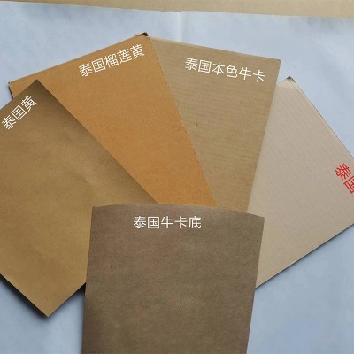 进口泰国牛卡纸包装印刷牛皮纸进口泰国牛皮卡纸防潮纸箱板纸图2
