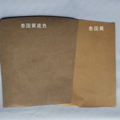 进口泰国牛卡纸包装印刷牛皮纸进口泰国牛皮卡纸防潮纸箱板纸图3