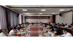 云景林纸50万吨化学浆项目指挥部筹建工作专题会召开