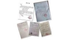 8月首轮包装纸涨价函来袭，涉及全国多省