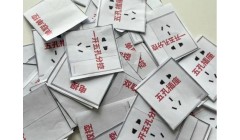 码住这组实用的打印纸，用时不求人！（家居生活版）