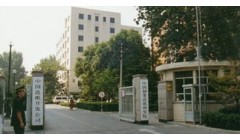 中国造纸院：加强标准研制，助力行业高质量发展