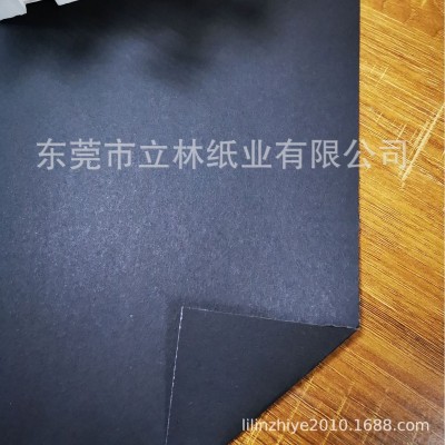 【厂家批发】创意双面黑卡 透心黑卡 吊牌、手袋、包装、裱纸用黑图3