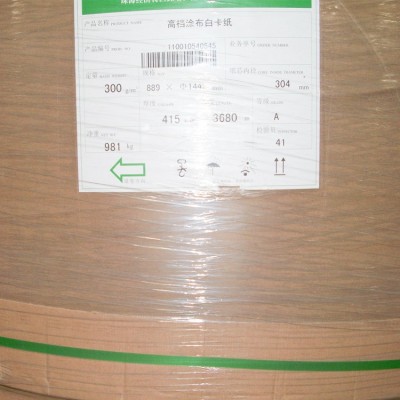 批发白卡纸250g白卡纸佛山单铜纸双面白卡纸食品级白卡纸批发供应图2