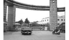 上半年净利润增超2倍 民丰特纸将停运22号纸机生产线