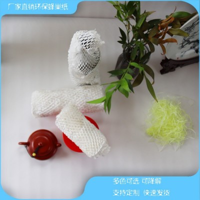 厂家直销白色蜂巢纸网格立体包装纸 GEAMI拉网黑色金色本色蜂窝图2