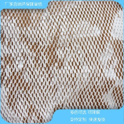 厂家直销白色蜂巢纸网格立体包装纸 GEAMI拉网黑色金色本色蜂窝图3