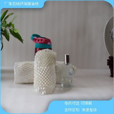 厂家直销白色蜂巢纸网格立体包装纸 GEAMI拉网黑色金色本色蜂窝图4