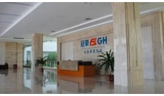 冠豪高新上半年业绩扭亏为盈 湛江东海岛产业基地项目稳步推进