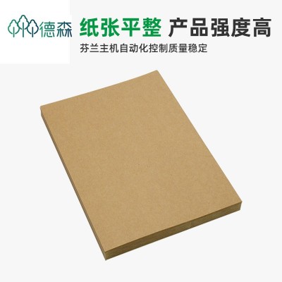 造纸厂直供石蜡原纸包装纸工业 纸石蜡纸图2