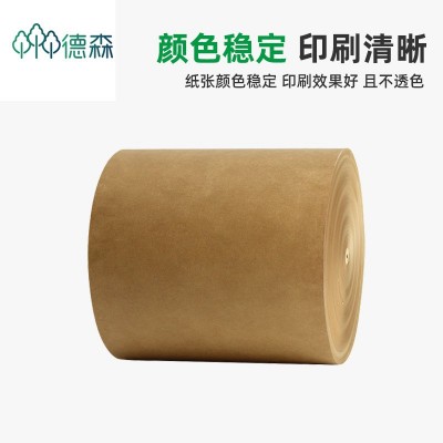 造纸厂直供石蜡原纸包装纸工业 纸石蜡纸图4