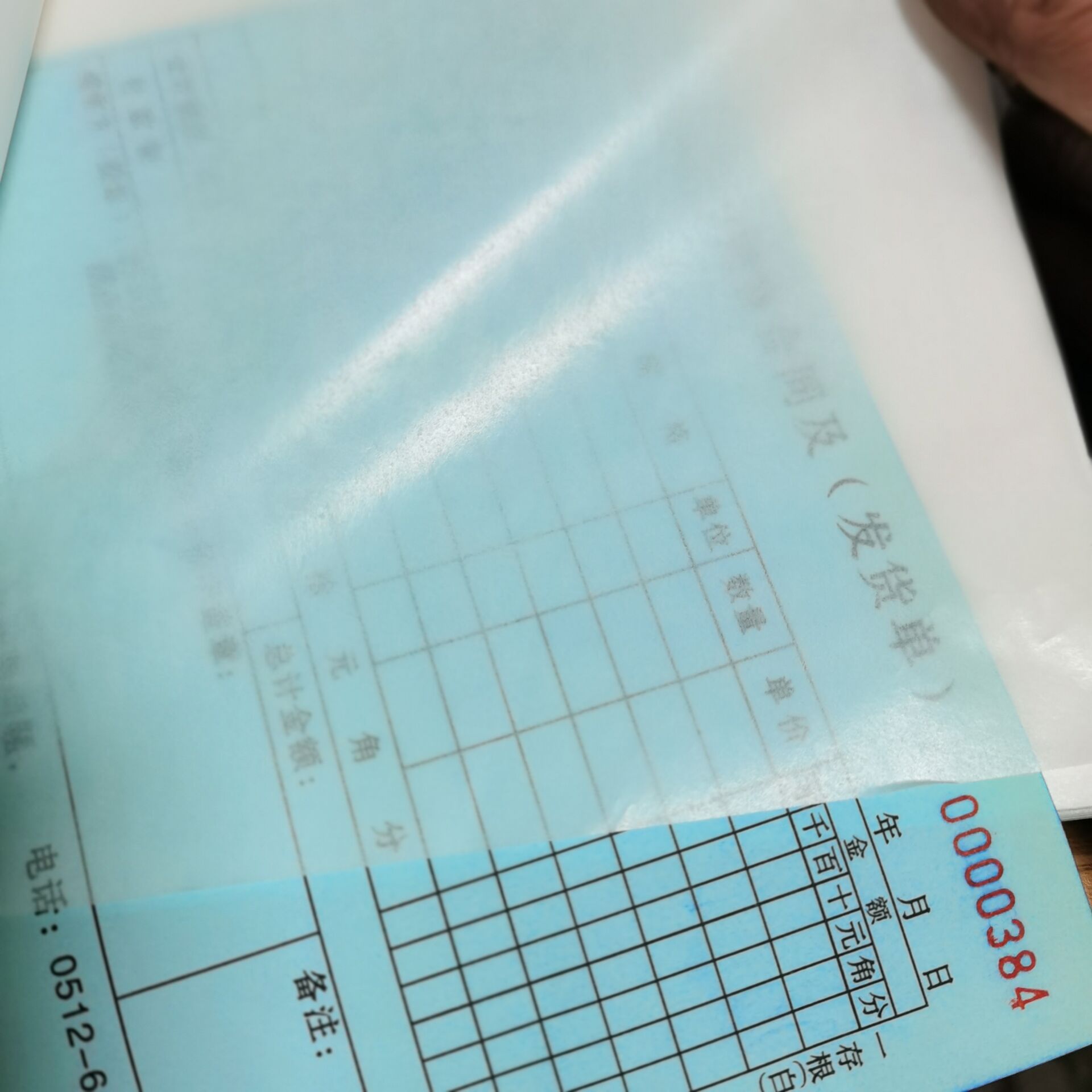 QQ图片20210402135720