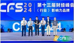 太阳纸业：以“More&More”多样性理念铸就“行业影响力品牌”