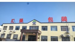 寿光市汇强包装签约河北新光2.8米智能高速五层线