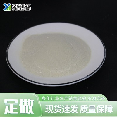 瓦楞纸板用淀粉交联剂 提高纸板的耐水性 现货 工业交联剂图2