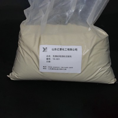 瓦楞纸板用淀粉交联剂 提高纸板的耐水性 现货 工业交联剂图3