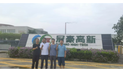 沙市轻机再次签约广东冠豪 深化合作赋能高质量发展