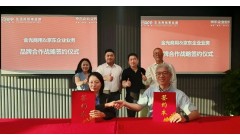 清风商用与京东企业业务达成战略合作