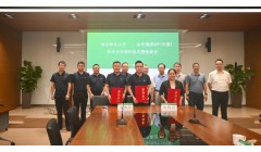 APP中国与南京林业大学校企合作座谈会暨签约仪式顺利举行