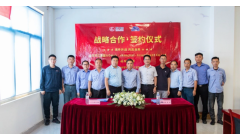 欧米亚与APP博汇集团成功签约