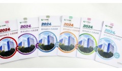 中国纸业所属企业入选全国工会重点工作创新案例