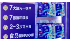 维达超韧挂抽上新 以厚韧品质拥抱高端细分消费时代