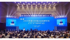 晨鸣荣登2024中国企业500强 位列造纸行业第一！