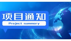 112亿元巨资打造！重庆理文200万吨绿色新材料基地开工