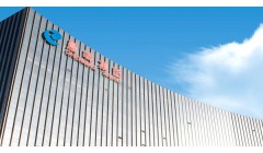 晨鸣纸业：拟15亿元对全资子公司吉林晨鸣增资