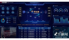 向“产业+现代物流+互联网”模式的深度转型 华泰股份领跑智慧物流新时代