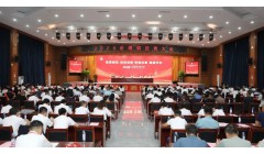 中国包联和汾酒集团签署战略合作协议 韩雪山出席会议