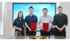 中顺洁柔和惠达卫浴签署卫浴产品场景营销战略协议