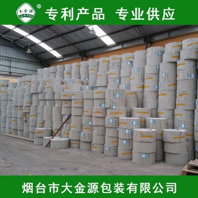 大量供应各种育果袋纸 水果套袋纸 苹果果袋包装纸 厂家直销图2