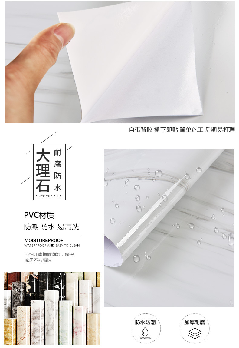 仿大理石详情 (3).jpg