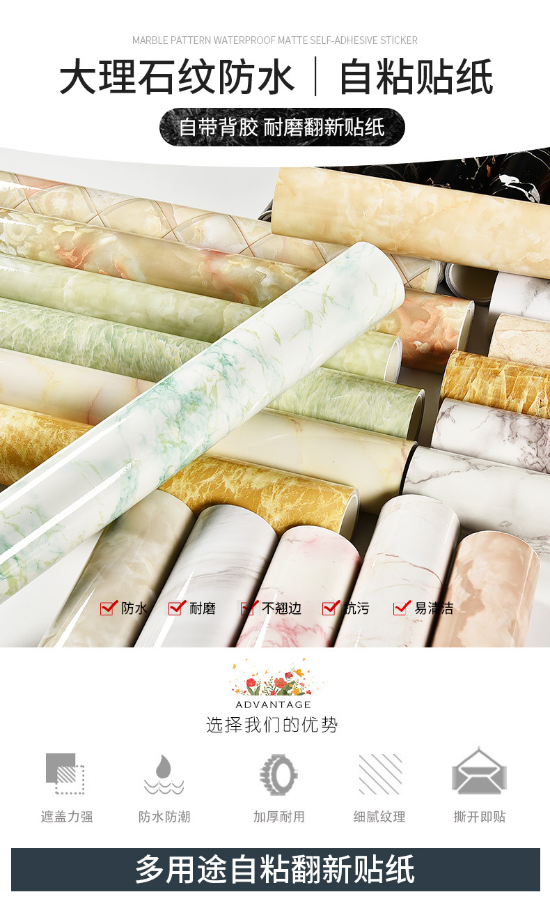 仿大理石详情 (1).jpg