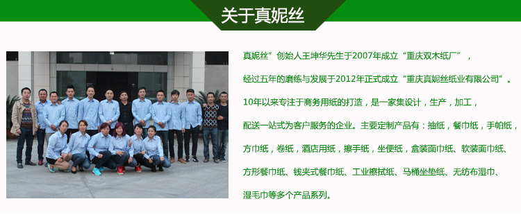 阿里小卷纸汇总