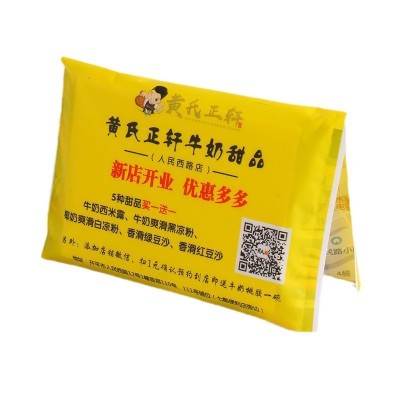 广告纸巾定制印logo手帕纸酒店餐厅荷包纸巾小包钱夹式餐巾纸批发图4