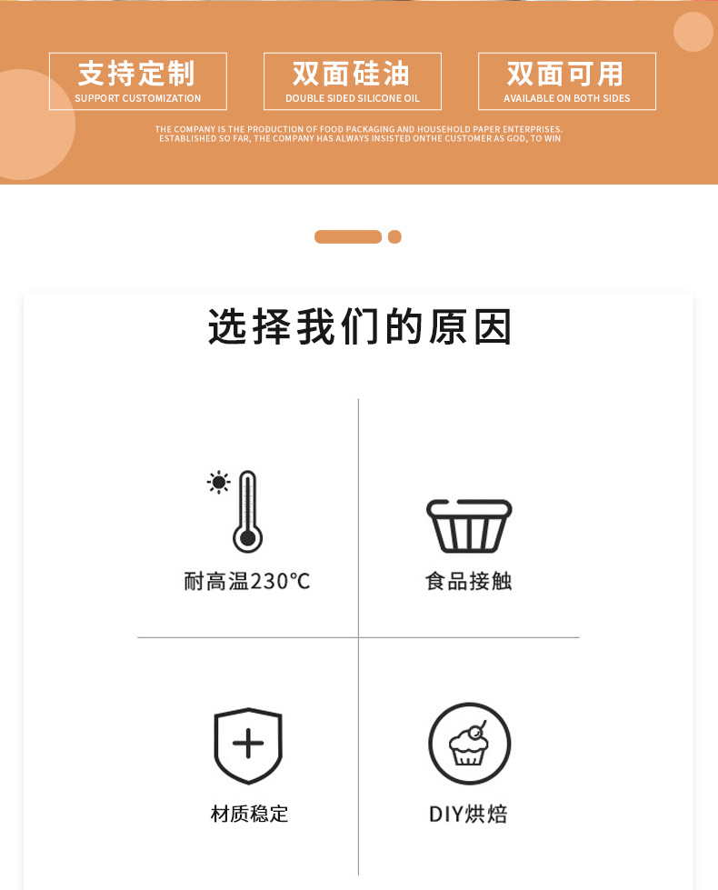 微信图片_20210726141949