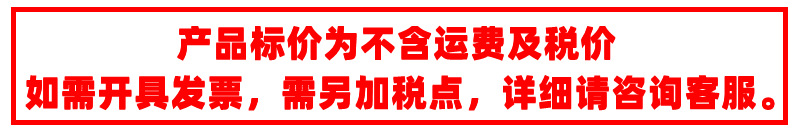 快递单尺寸_副本9