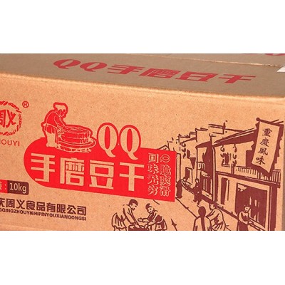 五层瓦楞纸箱图2