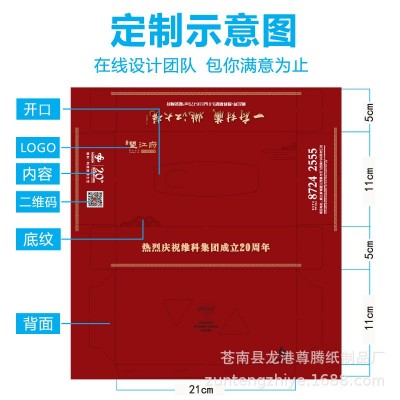 厂家广告盒装纸巾定制可印LOGO订做企业单位酒吧餐饮方盒抽纸定做图2