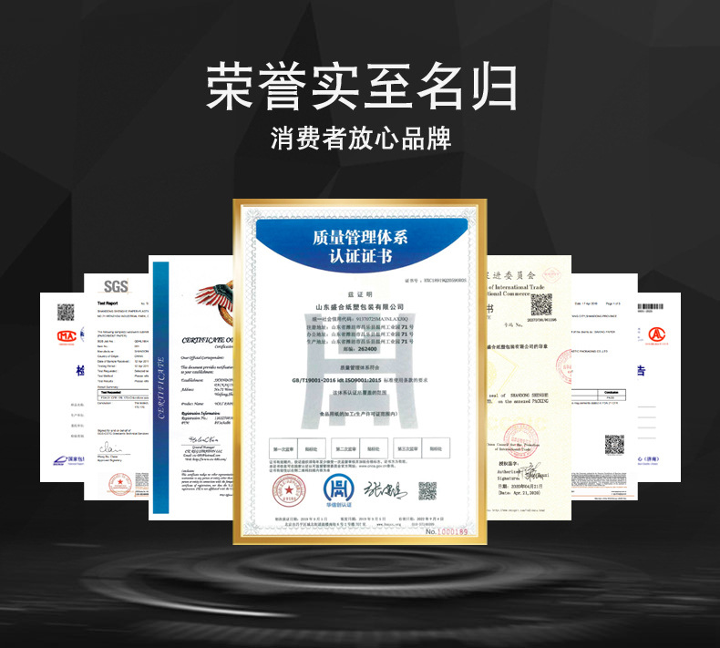 潍坊凯林纸塑_04