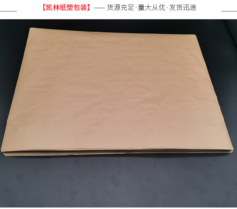 潍坊凯林纸塑_10